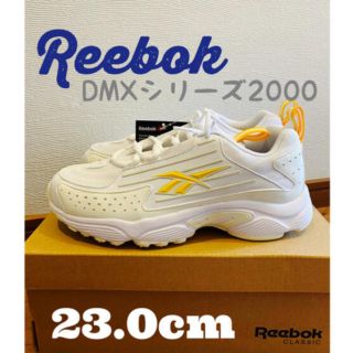 リーボック(Reebok)のReebok DMX SERIES 2K リーボックDMX2000新品23cm(スニーカー)