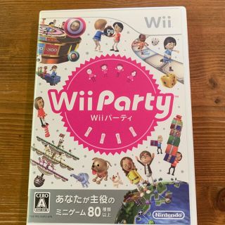 ウィー(Wii)のWii Party Wii(その他)