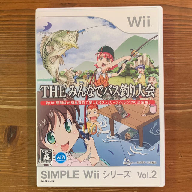 Wii(ウィー)のSIMPLE Wiiシリーズ Vol.2 THE みんなでバス釣り大会 Wii エンタメ/ホビーのゲームソフト/ゲーム機本体(家庭用ゲームソフト)の商品写真