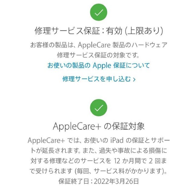 ipad pro11インチ simフリー256GB 2020年モデル