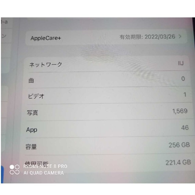 ipad pro11インチ simフリー256GB 2020年モデル