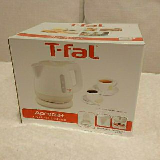 ティファール(T-fal)のT-faL Aprecia+ アプレシア プラス カフェオレ 0.8L(電気ケトル)