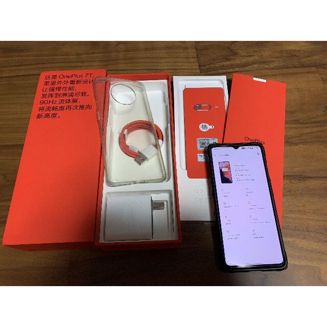 Oneplus 7T 8GB 256GB フロステッドシルバー SIMフリー