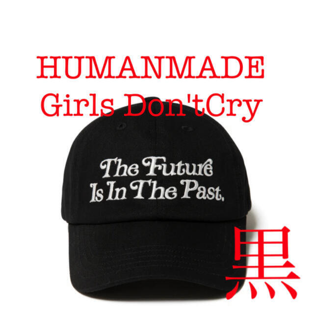 Girls Don't Cry × HUMAN MADE コラボキャップ メンズの帽子(キャップ)の商品写真
