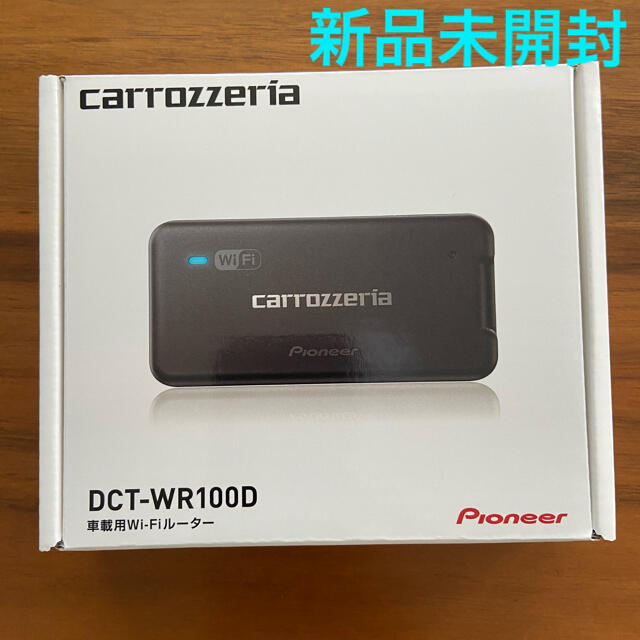 カロッツェリア 車載用WiFiルーター DCT-WR100D 【予約】 35%割引 sk