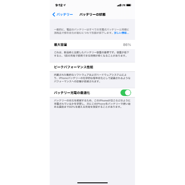 ★iPhone 11 RED 256 GB SIMフリー★オマケ付き