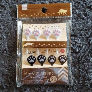 ねこ 猫 肉球 お弁当ピック(弁当用品)