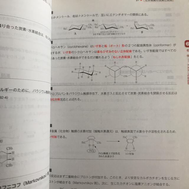 薬剤師国家試験対策 : NEWナビ・データ 2016 エンタメ/ホビーの本(資格/検定)の商品写真