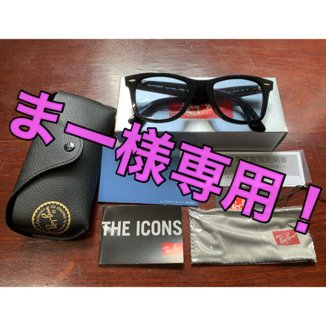 Ray-Ban(レイバン)のレイバン Ray-Ban RB2140F ブルーレンズ メンズのファッション小物(サングラス/メガネ)の商品写真