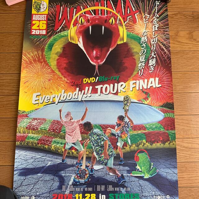 WANIMAポスターの通販 by たまご's shop|ラクマ WANIMAポスターの通販 by たまご's shop|ラクマ