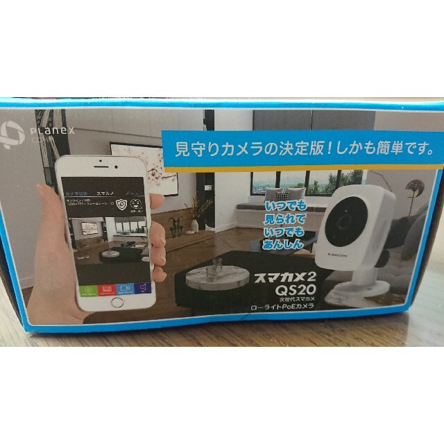 スマカメ2 QS20 | www.fleettracktz.com