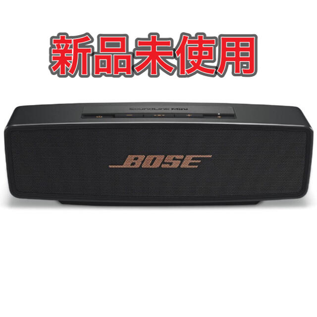 スピーカーBose SoundLink Mini Bluetooth speaker II