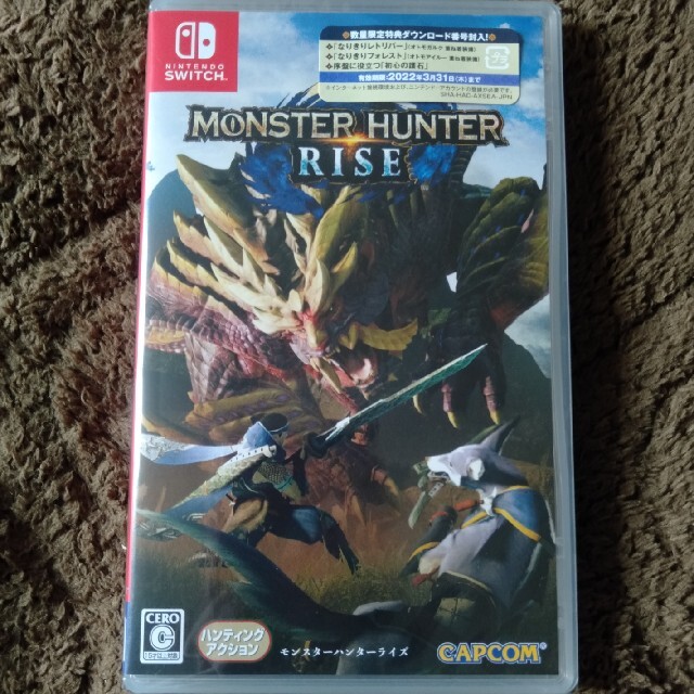 MONSTER HUNTER RISE  新品未開封　switch版