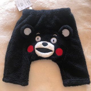 タグ付き新品　くまモンズボン　90〜95(パンツ/スパッツ)