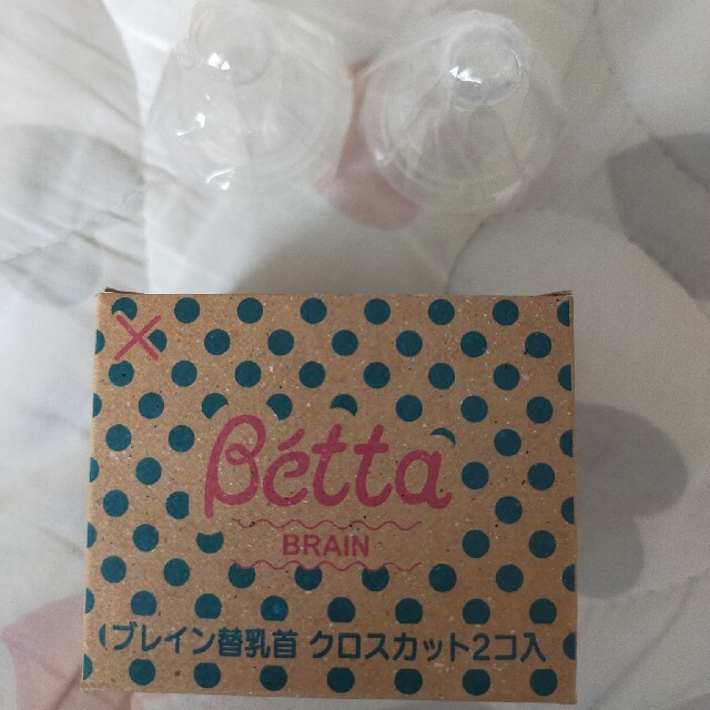 VETTA(ベッタ)の専用！美品★betta　哺乳瓶2本　乳首　ハートピンセット キッズ/ベビー/マタニティの授乳/お食事用品(哺乳ビン)の商品写真