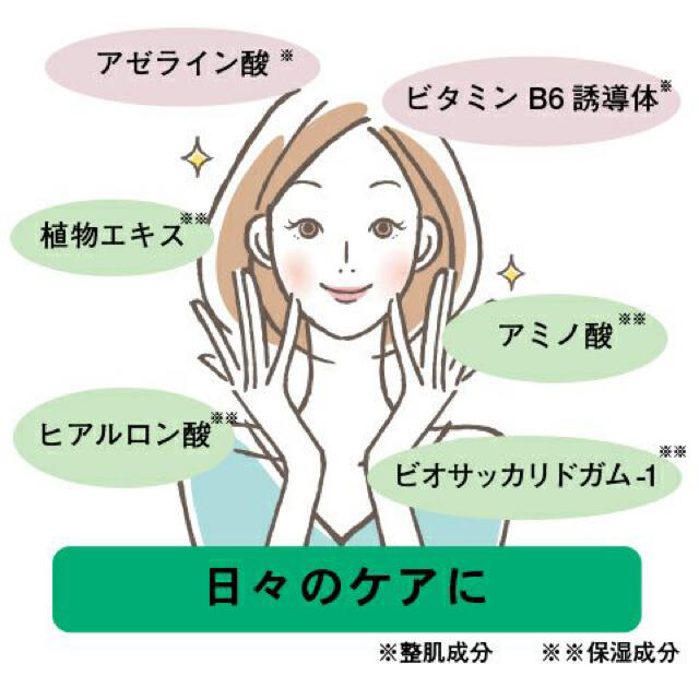 シェルシュール　アドバンストエッセンスAZ コスメ/美容のスキンケア/基礎化粧品(美容液)の商品写真