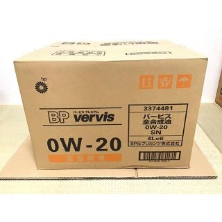 エンジンオイル 0w 4lの通販 70点 フリマアプリ ラクマ