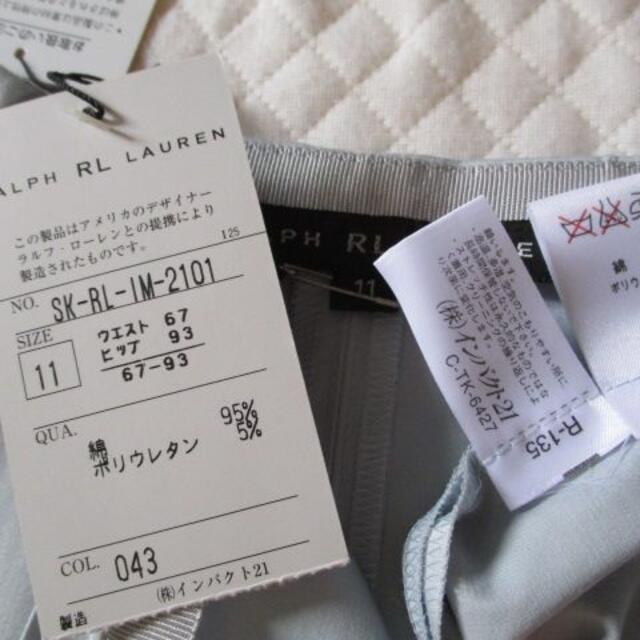 Ralph Lauren(ラルフローレン)の新品 ラルフローレン RALPH LAUREN パンツ 11 日本製 インパクト レディースのパンツ(その他)の商品写真