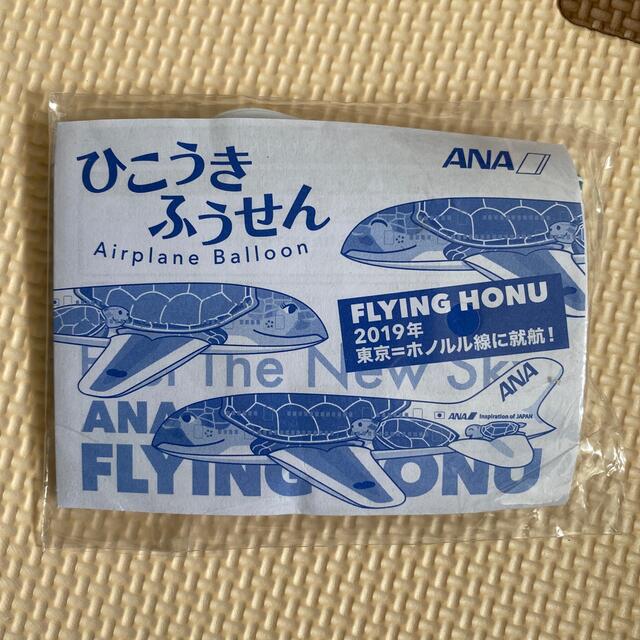 ANA(全日本空輸)(エーエヌエー(ゼンニッポンクウユ))の【新品・未開封】ANAフライングホヌ ひこうきふうせん グリーン エンタメ/ホビーのコレクション(ノベルティグッズ)の商品写真