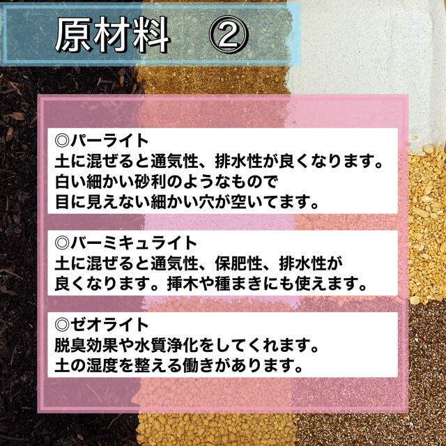 ⭐︎庭屋が作った多肉配合土⭐︎ 1ℓ 多肉植物　サボテン　挿木　種まき　魂根植物 ハンドメイドのフラワー/ガーデン(その他)の商品写真
