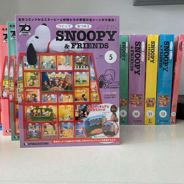 SNOOPY(スヌーピー)のデアゴスティーニ　スヌーピー エンタメ/ホビーの雑誌(アート/エンタメ/ホビー)の商品写真