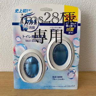 ピーアンドジー(P&G)のファブリーズw消臭トイレ用消臭剤(日用品/生活雑貨)