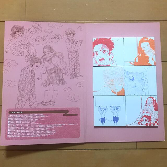 Seventeen 鬼滅の刃 ふきだしふせんの通販 By Hana S Shop セブンティーンならラクマ Seventeen 鬼滅の刃 ふきだしふせんの通販 By Hana S Shop セブンティーンならラクマ