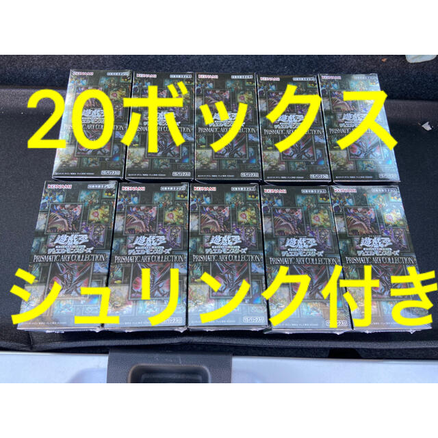 ♦︎希少品♦︎ プリズマティックアートコレクション　未開封BOX