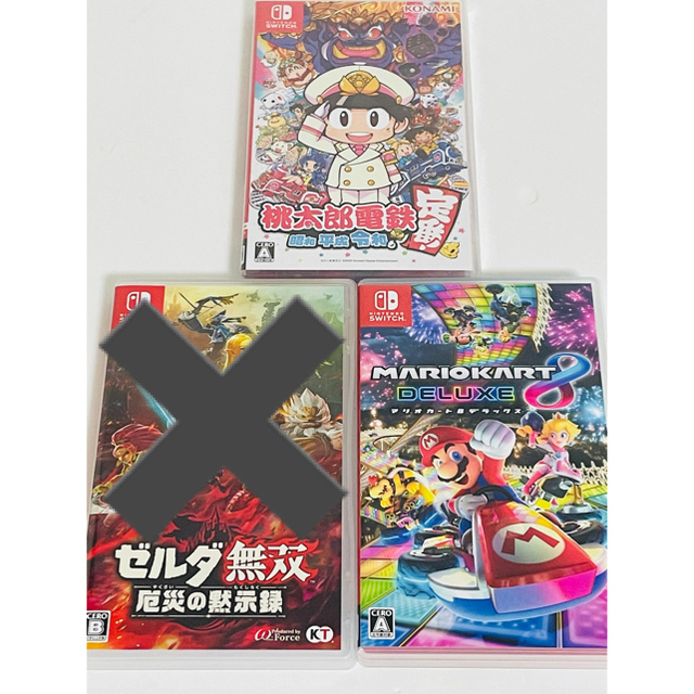 Switchソフト 桃鉄&マリカセット loja.hidreo.com.br