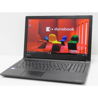 トウシバ(東芝)の第6世代Core i3 dynabook B55/B(ノートPC)