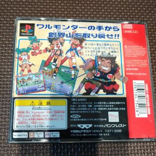 Banpresto 超魔神英雄伝ワタル Another Stepの通販 By Clf S Shop バンプレストならラクマ Banpresto 超魔神英雄伝ワタル Another Stepの通販 By Clf S Shop バンプレストならラクマ