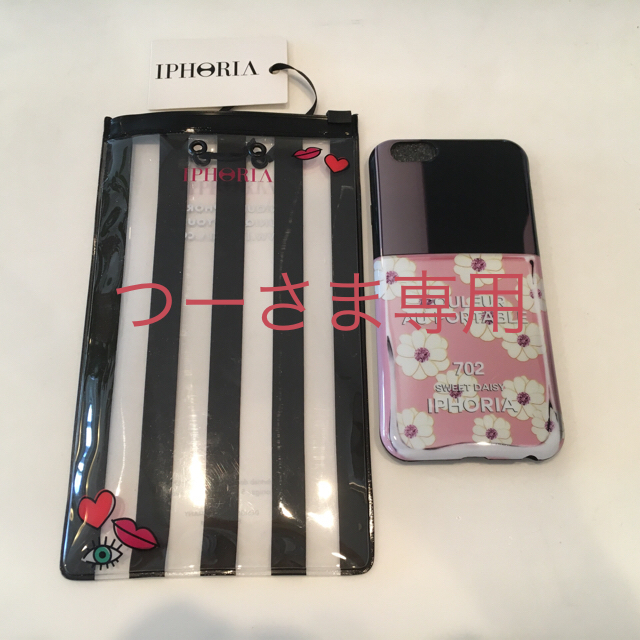 IPHORIA(アイフォリア)のIPHORIA ケース💓 スマホ/家電/カメラのスマホアクセサリー(iPhoneケース)の商品写真