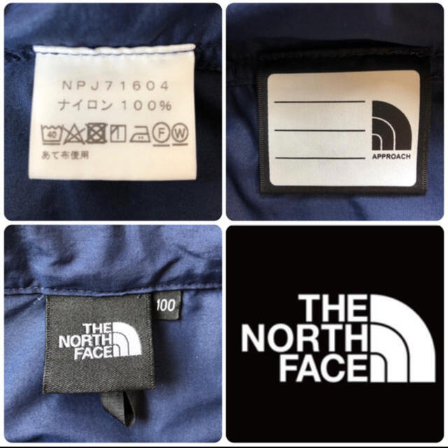 THE NORTH FACE(ザノースフェイス)のはるぽん様専用 キッズ/ベビー/マタニティのキッズ服男の子用(90cm~)(ジャケット/上着)の商品写真