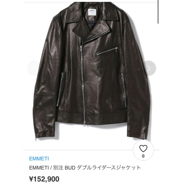 BEAMS(ビームス)のDragooon様専用 メンズのジャケット/アウター(ライダースジャケット)の商品写真