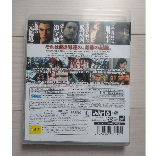 802円 ファッション 龍が如く4 伝説を継ぐもの PlayStation 3 the Best 802円 ファッション 龍が如く4 伝説を継ぐもの PlayStation 3 the Best