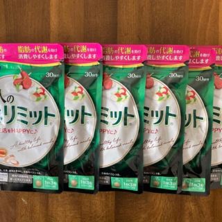 ファンケル(FANCL)の大人のカロリミット 30回分×6袋 新品(その他)