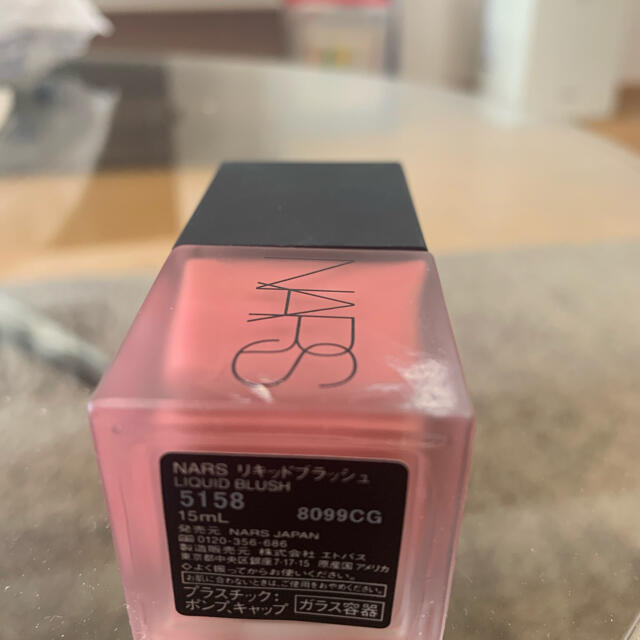 NARS リキッドブラッシュ 5158