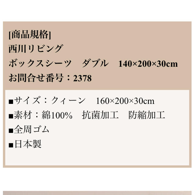 ★きよっち様、専用！★ インテリア/住まい/日用品の寝具(シーツ/カバー)の商品写真