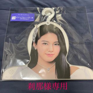 刹那様専用(アイドルグッズ)