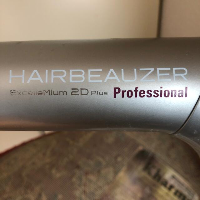 ヘアビューザー 2D Plus Profesional