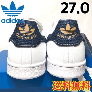 アディダス(adidas)の【新品】アディダス スタンスミス スニーカー ホワイト デニム 27.0(スニーカー)