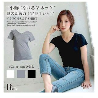 新品未使用♡未開封♡VネックTシャツ♡Mサイズ♡白T♡(Tシャツ(半袖/袖なし))