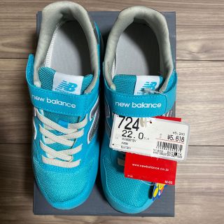 ニューバランス(New Balance)のニューバランス　スニーカー　22.0㎝　品番KV966TBY(スニーカー)