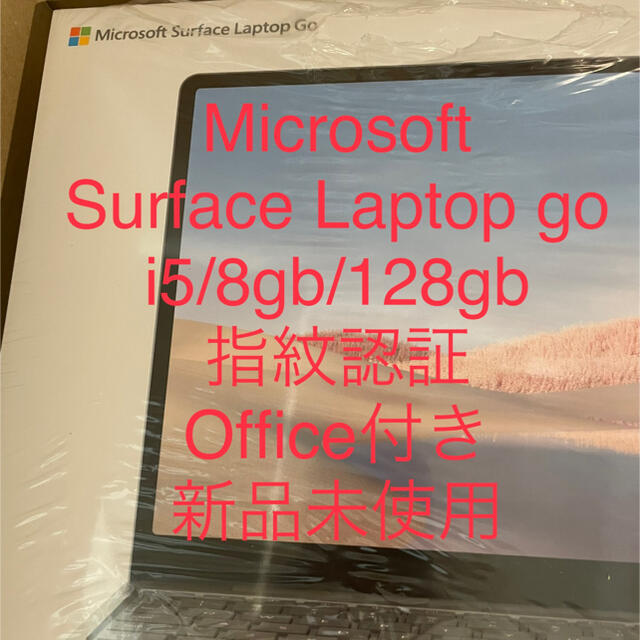 超高品質で人気の Microsoft - 128gb プラチナ Office Go Laptop 新品