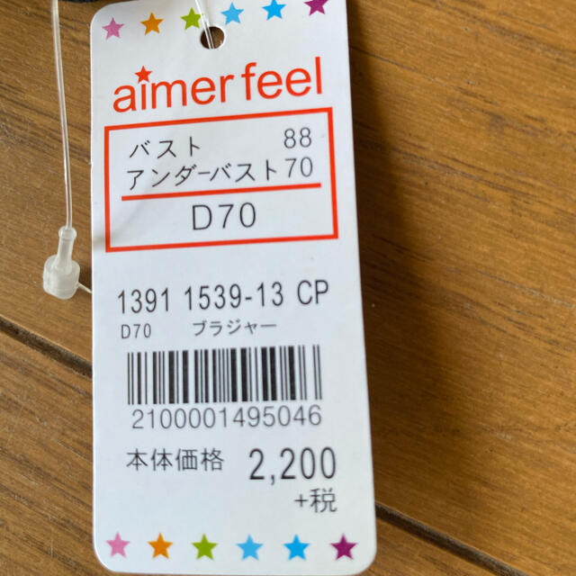 aimer feel(エメフィール)の新品　レース柄ブラ レディースの下着/アンダーウェア(ブラ)の商品写真