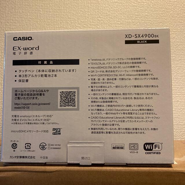 PC/タブレット カシオ 電子辞書 EX-word XDSX4900BK 割引モール