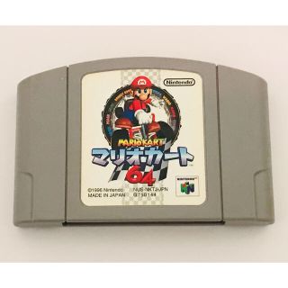 ニンテンドウ64 ダメージ 家庭用ゲームソフトの通販 22点 Nintendo 64のエンタメ ホビーを買うならラクマ