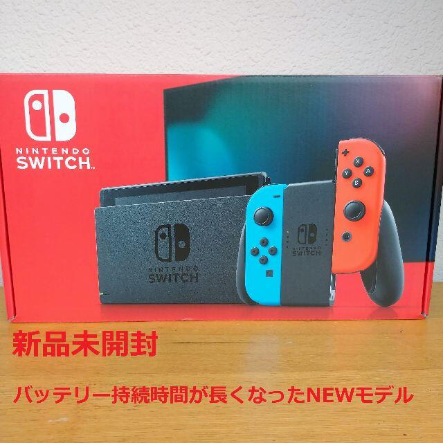 ニンテンドースイッチ本体 (L) ネオンブルー/(R) ネオンレッドゲームソフト/ゲーム機本体