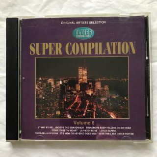 SUPER COMPILATION Vol.6     輸入盤(ポップス/ロック(洋楽))