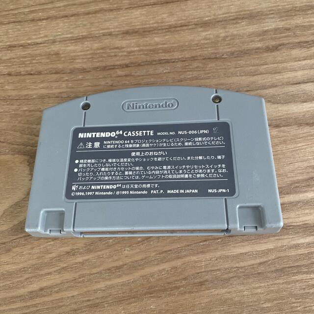 NINTENDO 64(ニンテンドウ64)の64 ゼルダの伝説　時のオカリナ エンタメ/ホビーのゲームソフト/ゲーム機本体(家庭用ゲームソフト)の商品写真